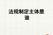 制定区块链法律(区块链的法律法规)